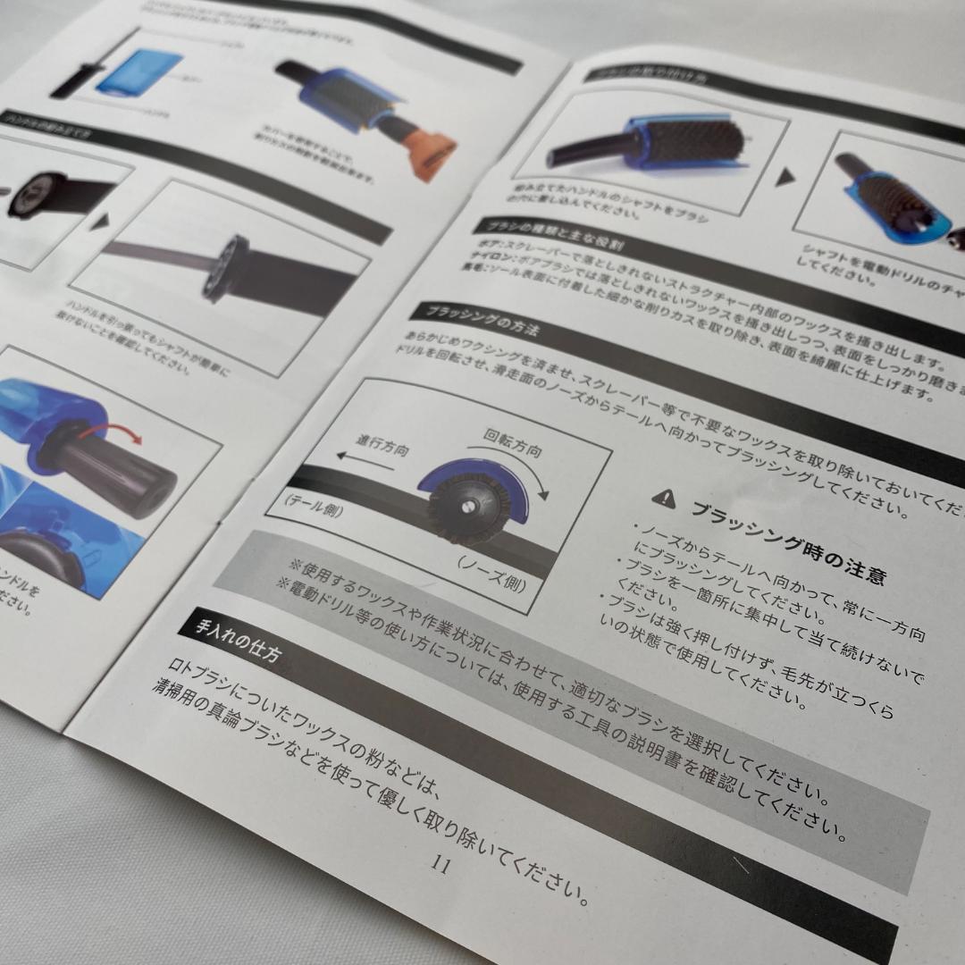 ロトブラシ3点セット（馬毛・ブロンズ・ナイロン）＋ハンドル・キャリーバッグ