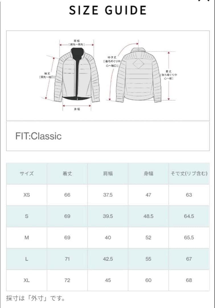   ホワイトダウンジャケット