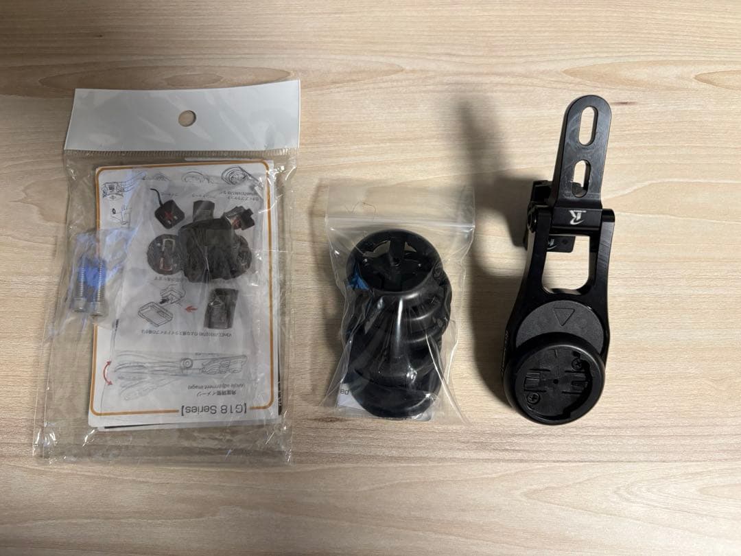 ELVES Vanyar Pro Discフレーム ハンドルレックマウントセット