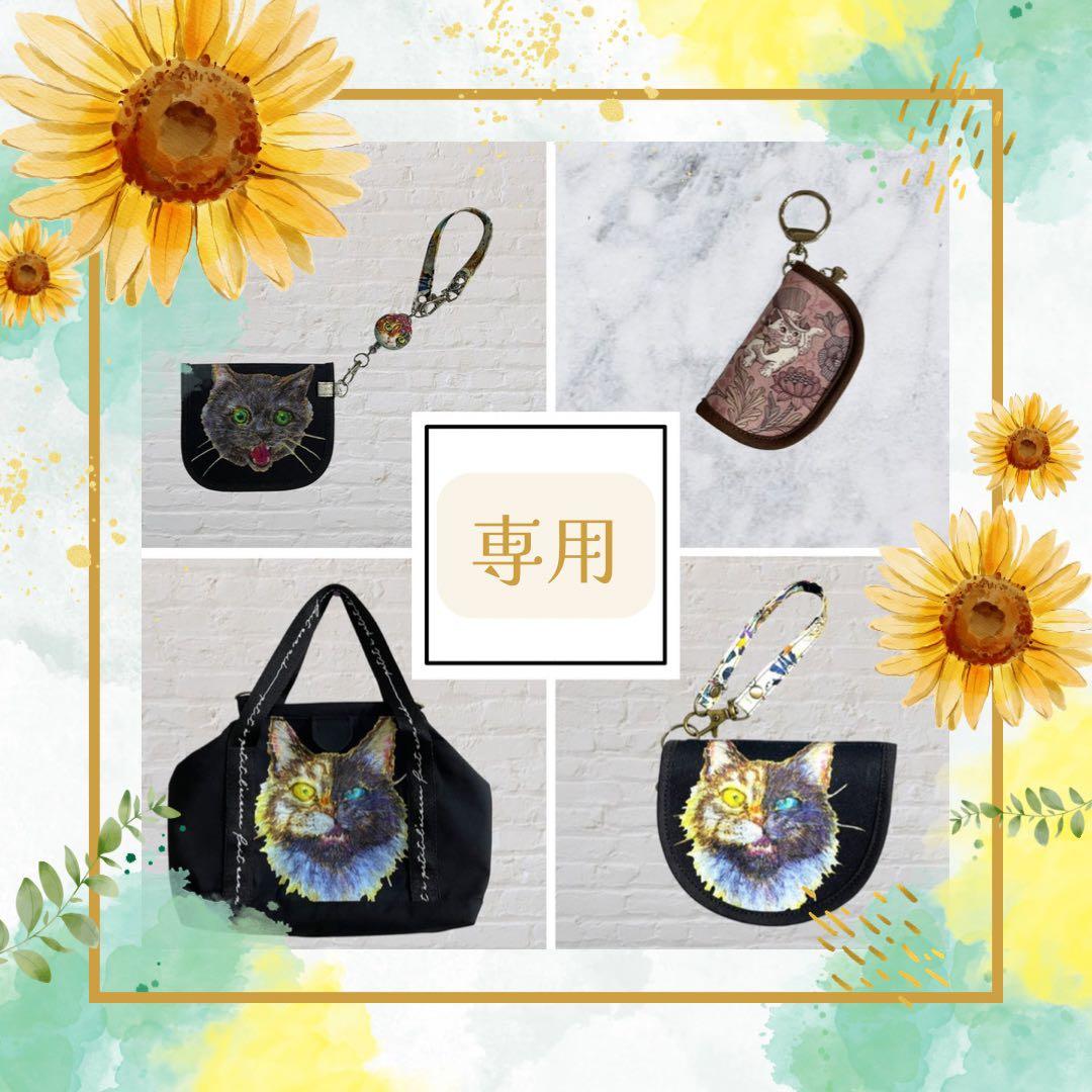 窓付きスマートキーケース(S)