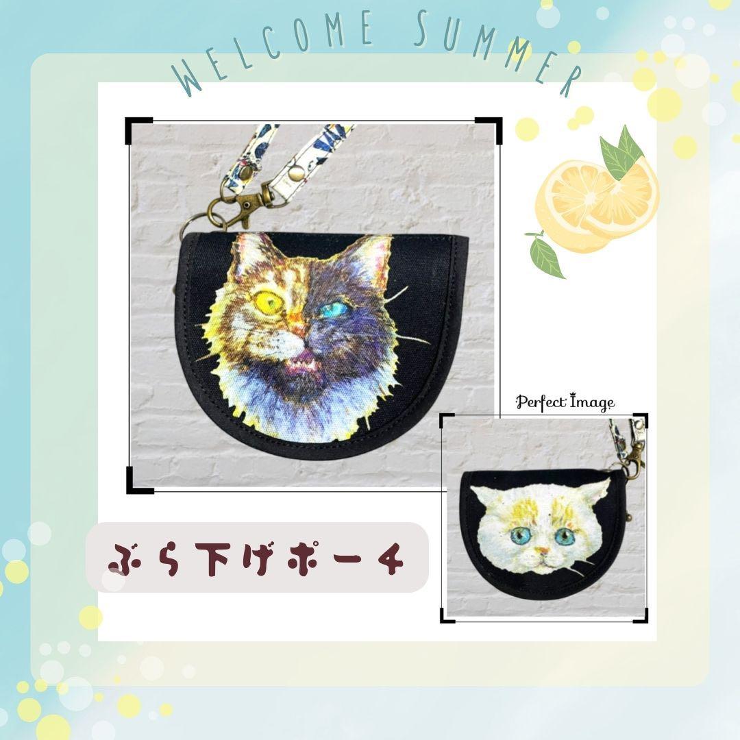 窓付きスマートキーケース(S)