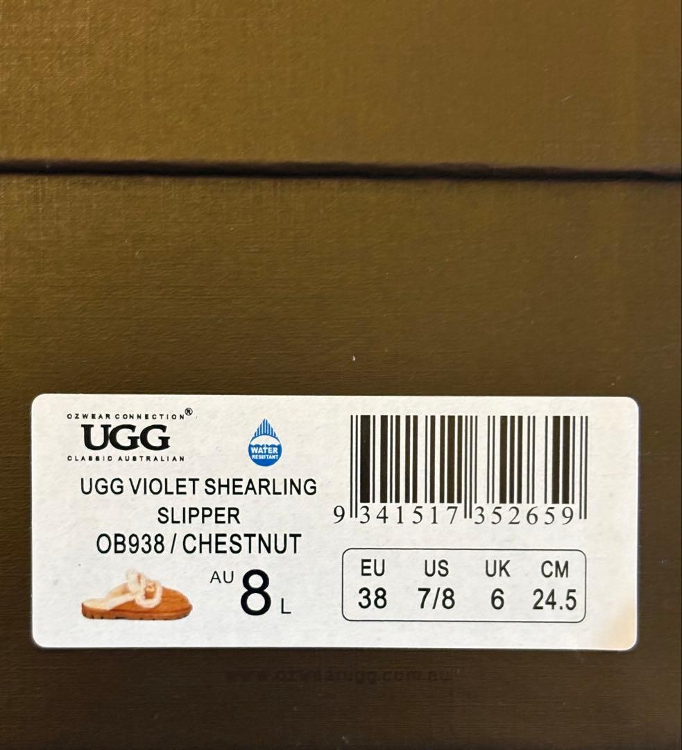 UGG スウェード・ムートン　スリッパ