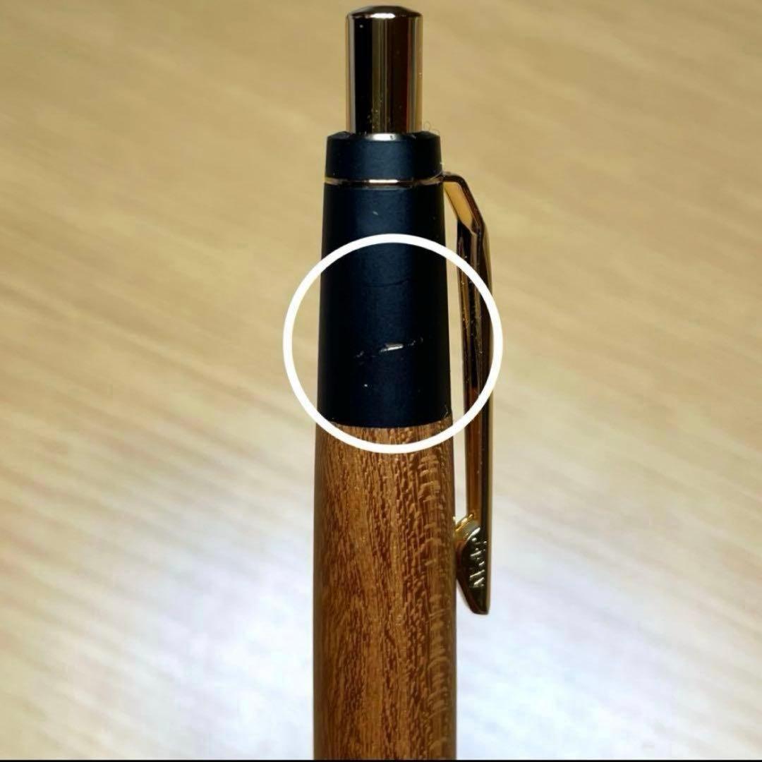 野原工芸　欅　シャープペンシル　激レア‼️旧型可動式口金＋新型SANZOクリップ