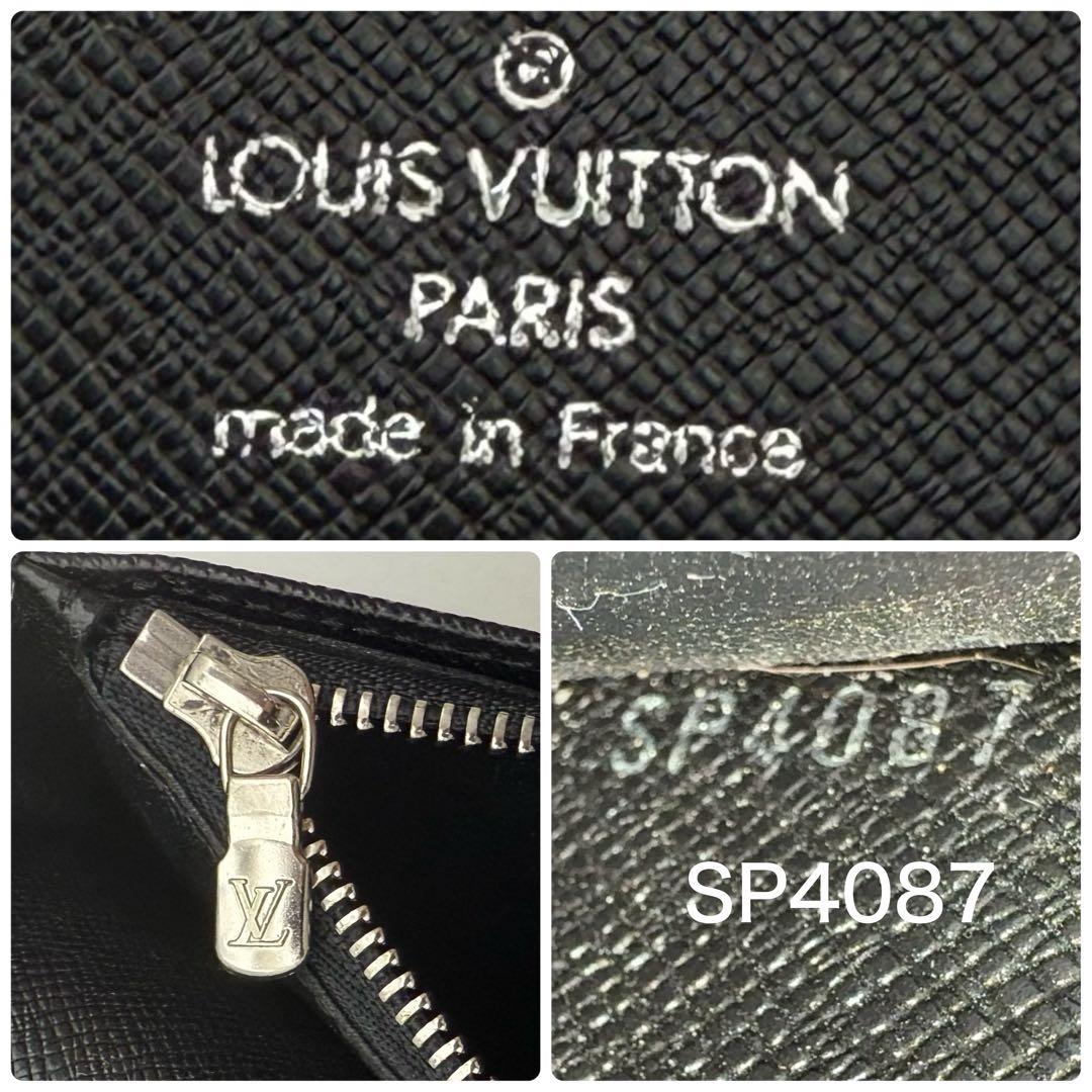 【美品】ルイヴィトン エピ ポルトフォイユ ブラザ ノワール 黒 長財布