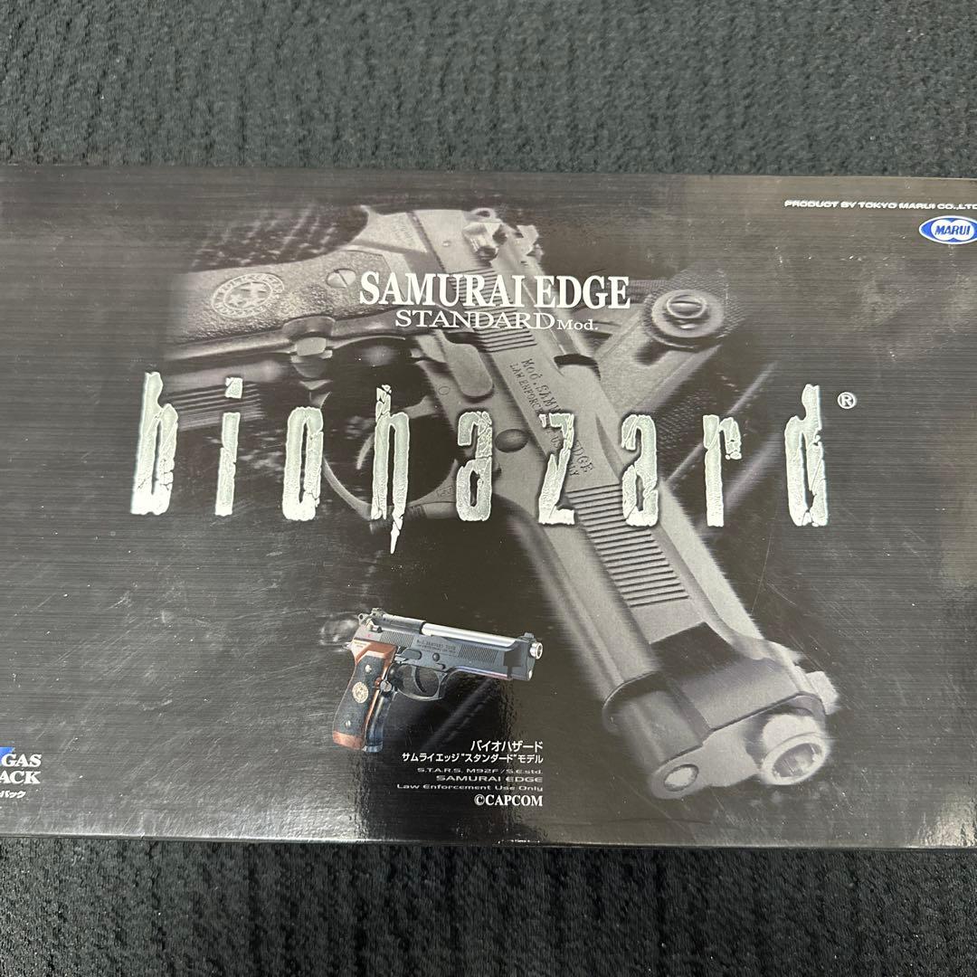 東京マルイ サムライエッジ スタンダード ガスブローバック バイオハザード