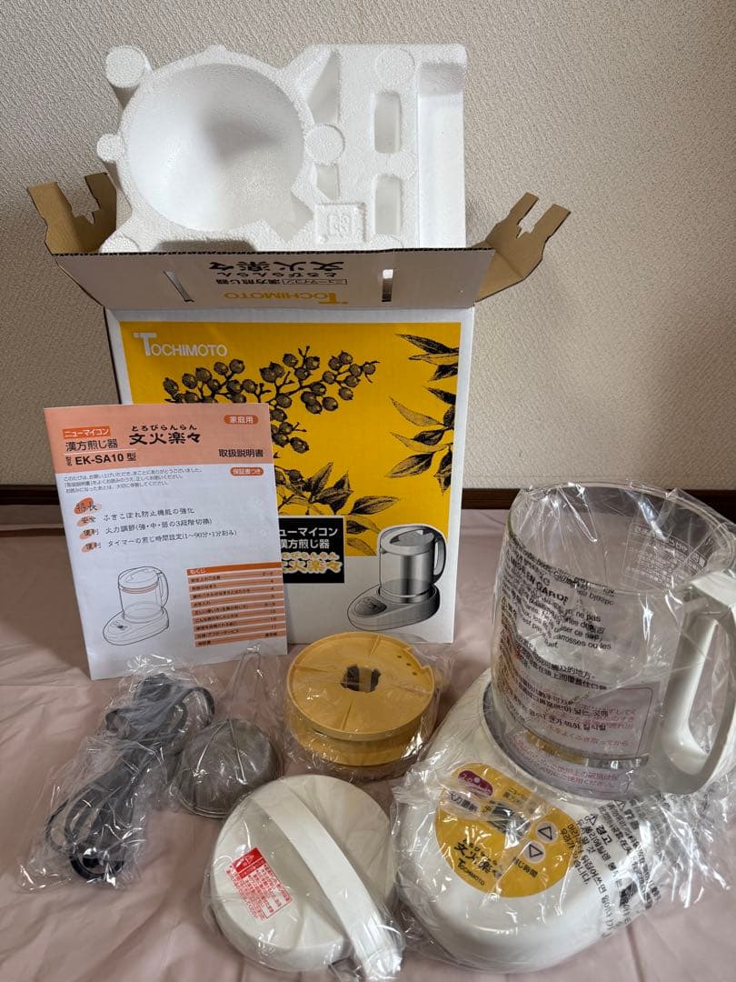 ニューマイコン 漢方煎じ器 文火楽々 EK-SA10 2023年製