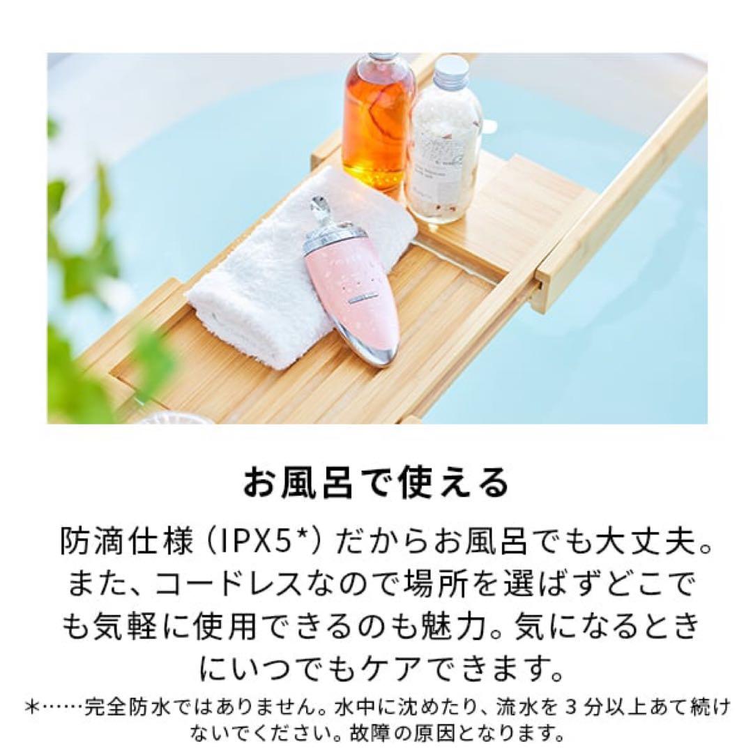 【新品未使用】ミーゼ ディープスキンクリア MS-43P【ヤーマン】