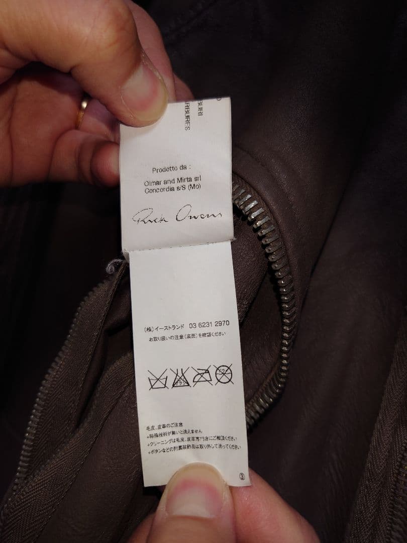 rick owens リックオウエンス　デストロイ加工レザーライダースジャケット