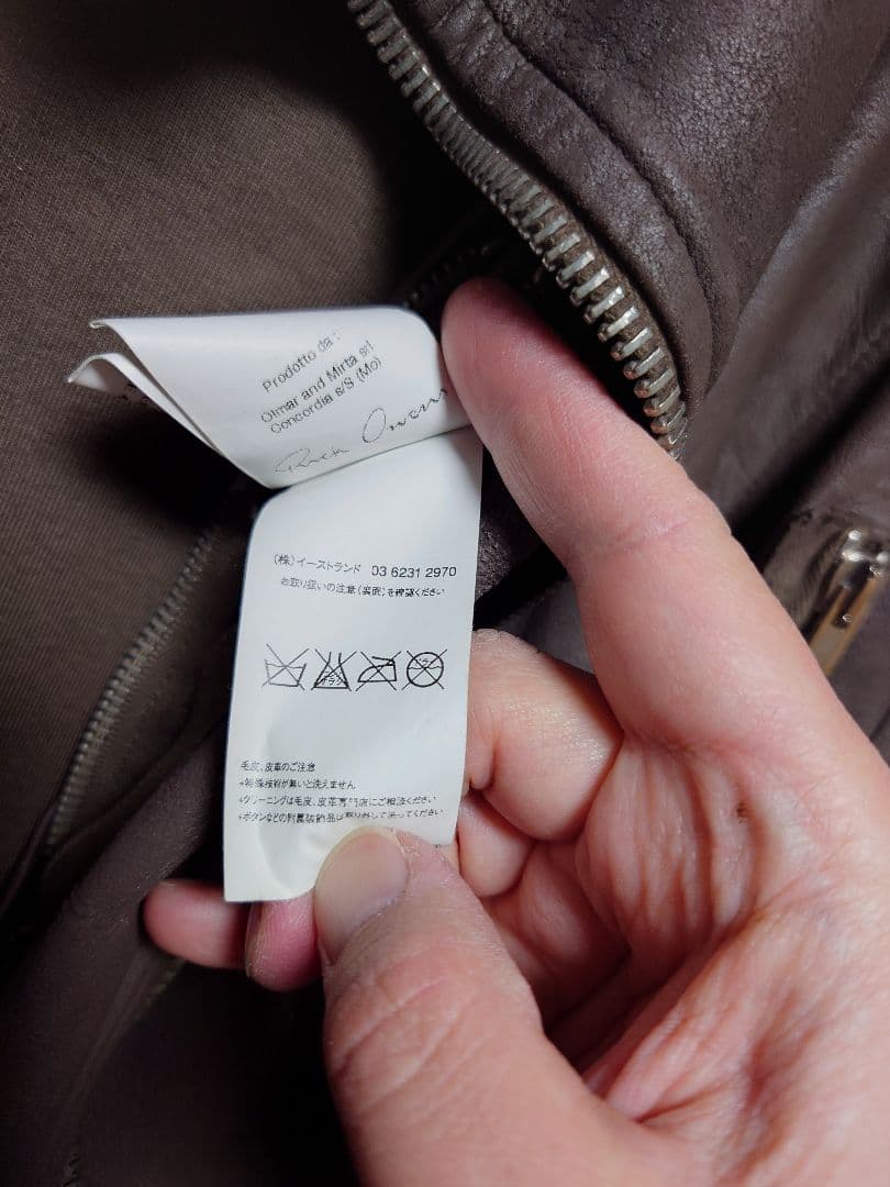 rick owens リックオウエンス　デストロイ加工レザーライダースジャケット