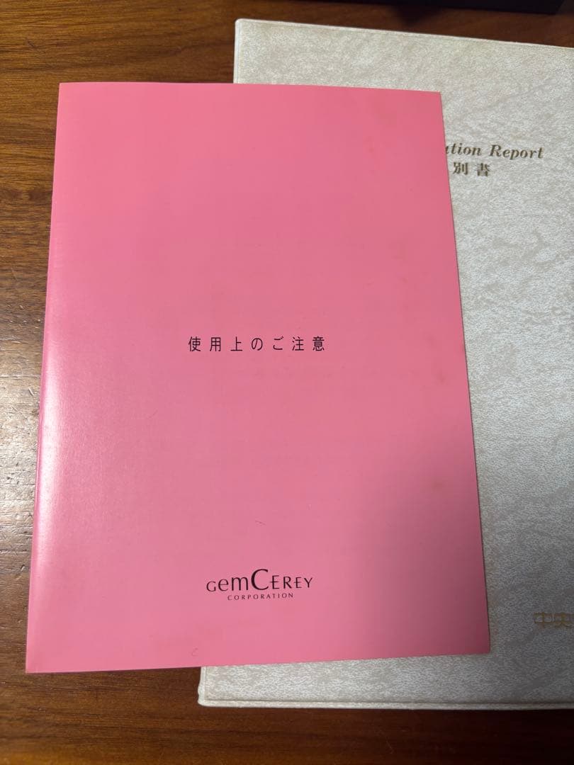 【ジャンク品】ジェムケリー⭐︎天然ダイヤブレスレット