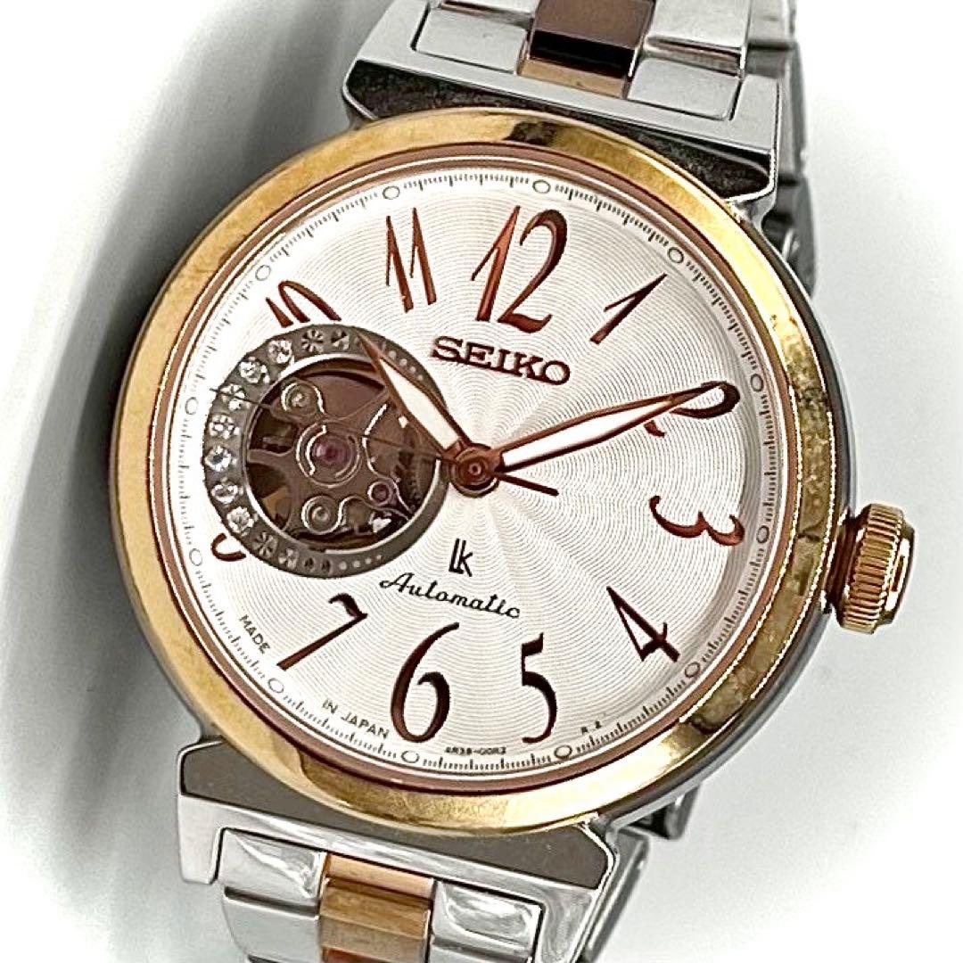稼働品✨️SEIKO 腕時計 自動巻き ルキア メカニカル オープンハート