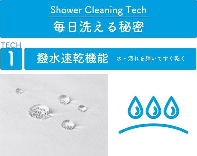 簡単にキレイを維持できる「毎日、洗える、ふとん。」掛け布団とマットレスのセット