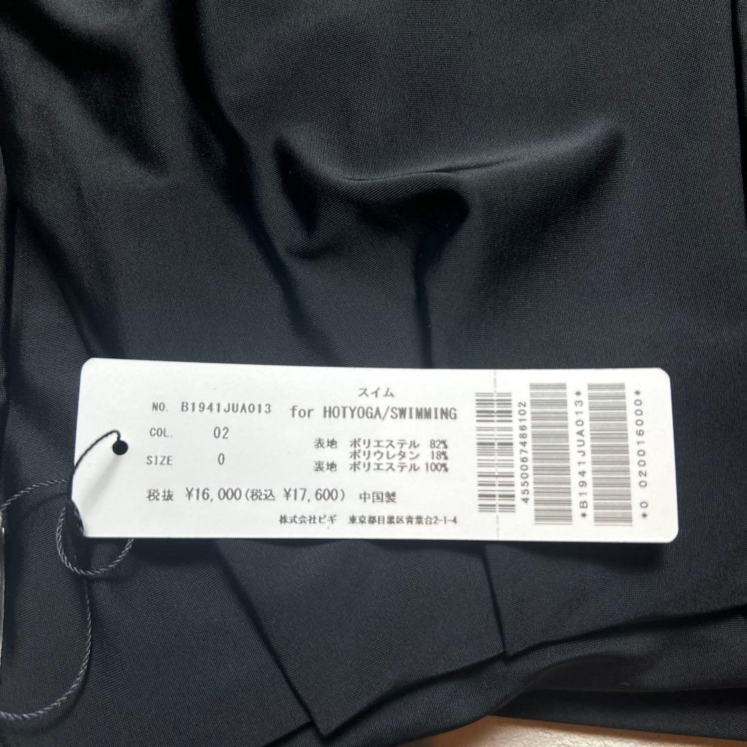 ✳︎新品・タグ付き✳︎ julier ホットヨガウェア/スイムウェア　Sサイズ