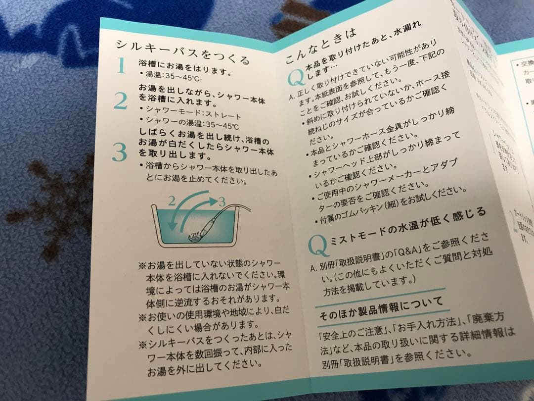 リファ　ファインバブルピュア　シャワーヘッド