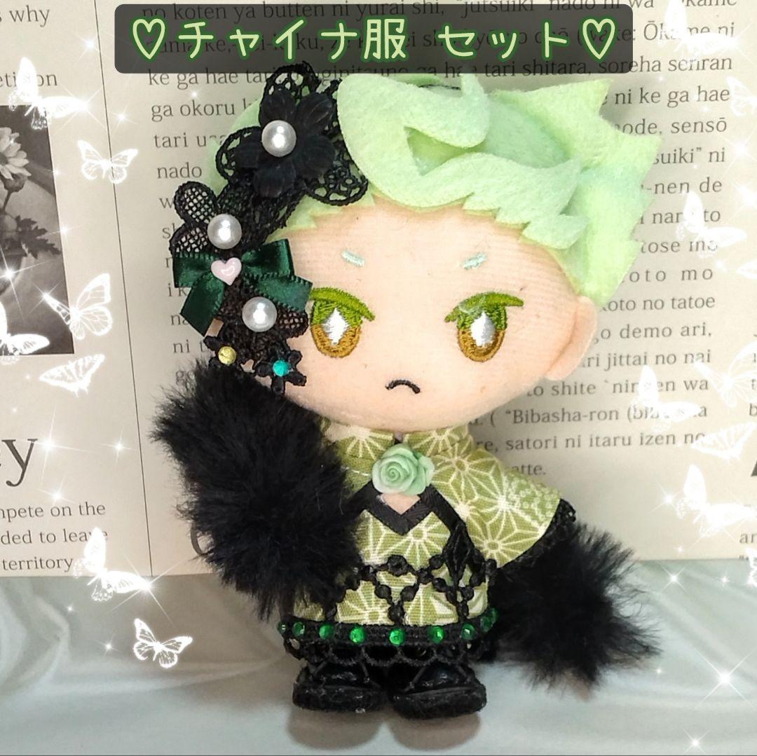 ayako (おまとめ品) 3セット ぬい服