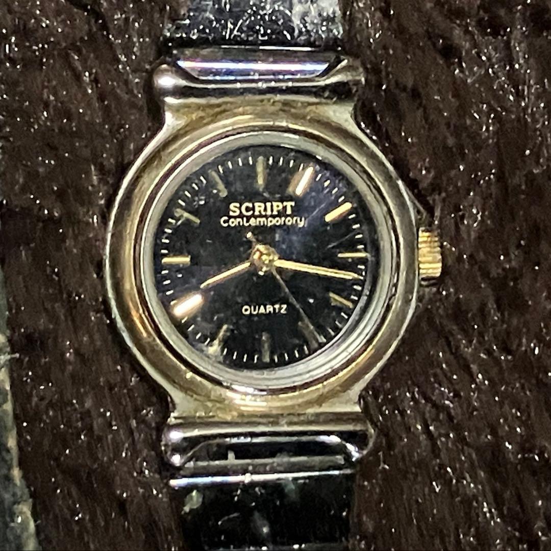 ロ*3様 ジャンク腕時計　13個セット