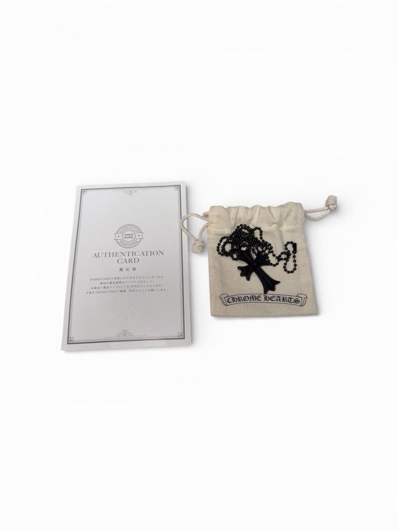 SS CHROME HEARTS クロムハーツ　ラバーネックレス