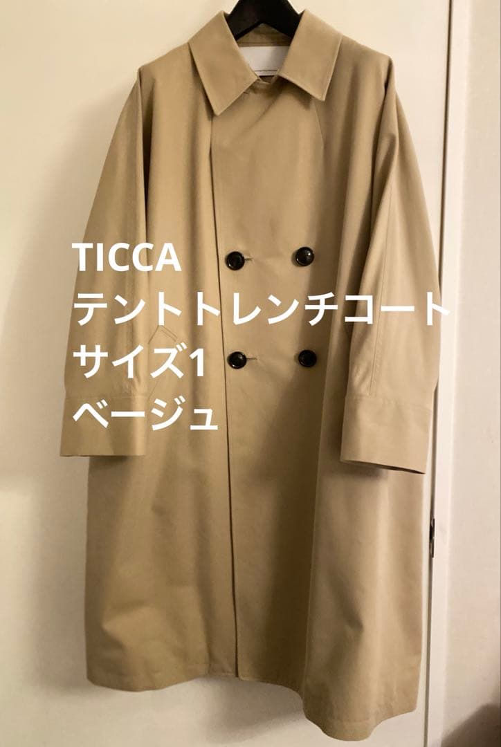 ティッカ　テントトレンチコート　ベージュ　サイズ1 TICCA 2025年