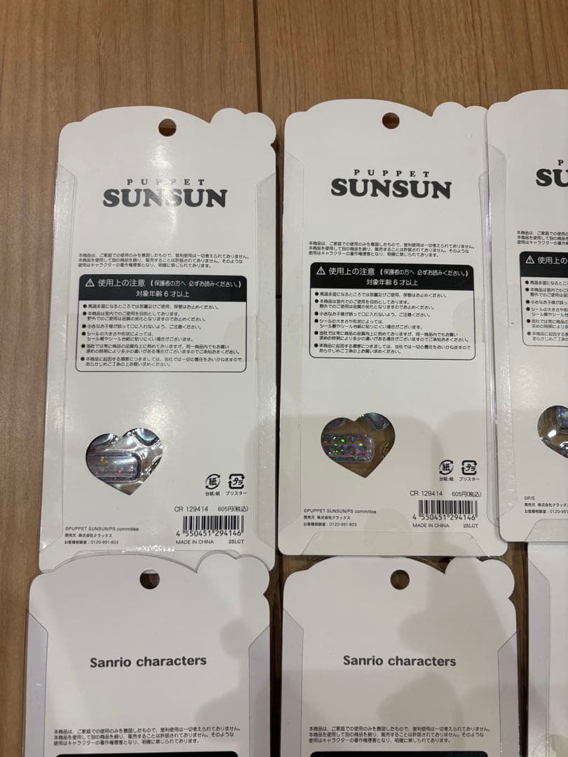 ボンボンドロップシール　うるちゅるポップシール　プチドロップステッカー　まとめ