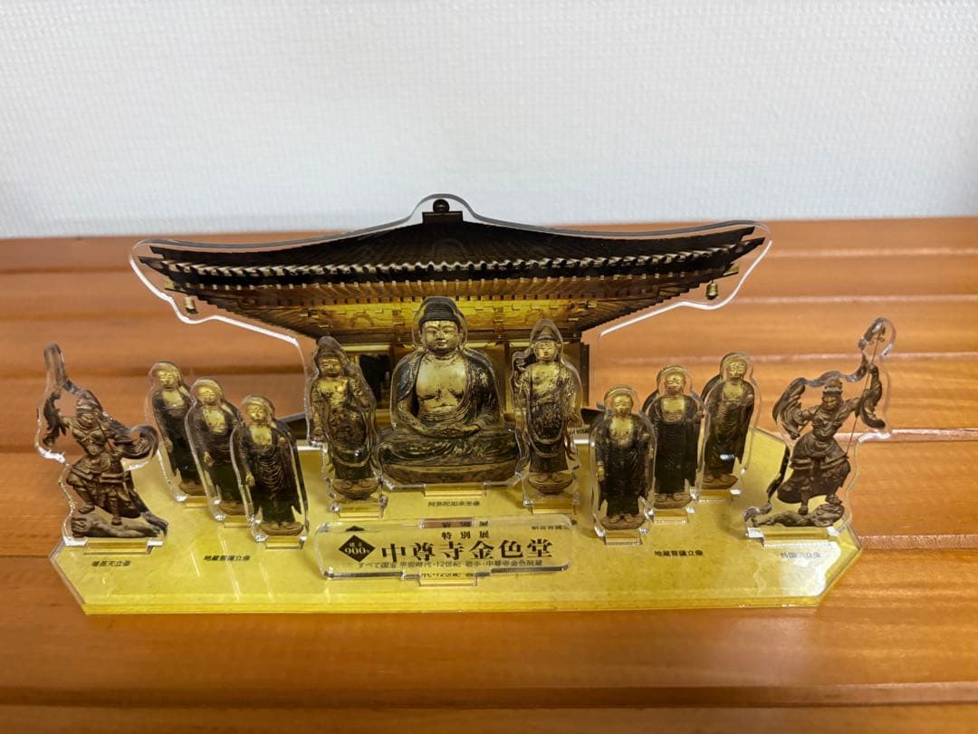 中尊寺金色堂展　アクリルスタンド