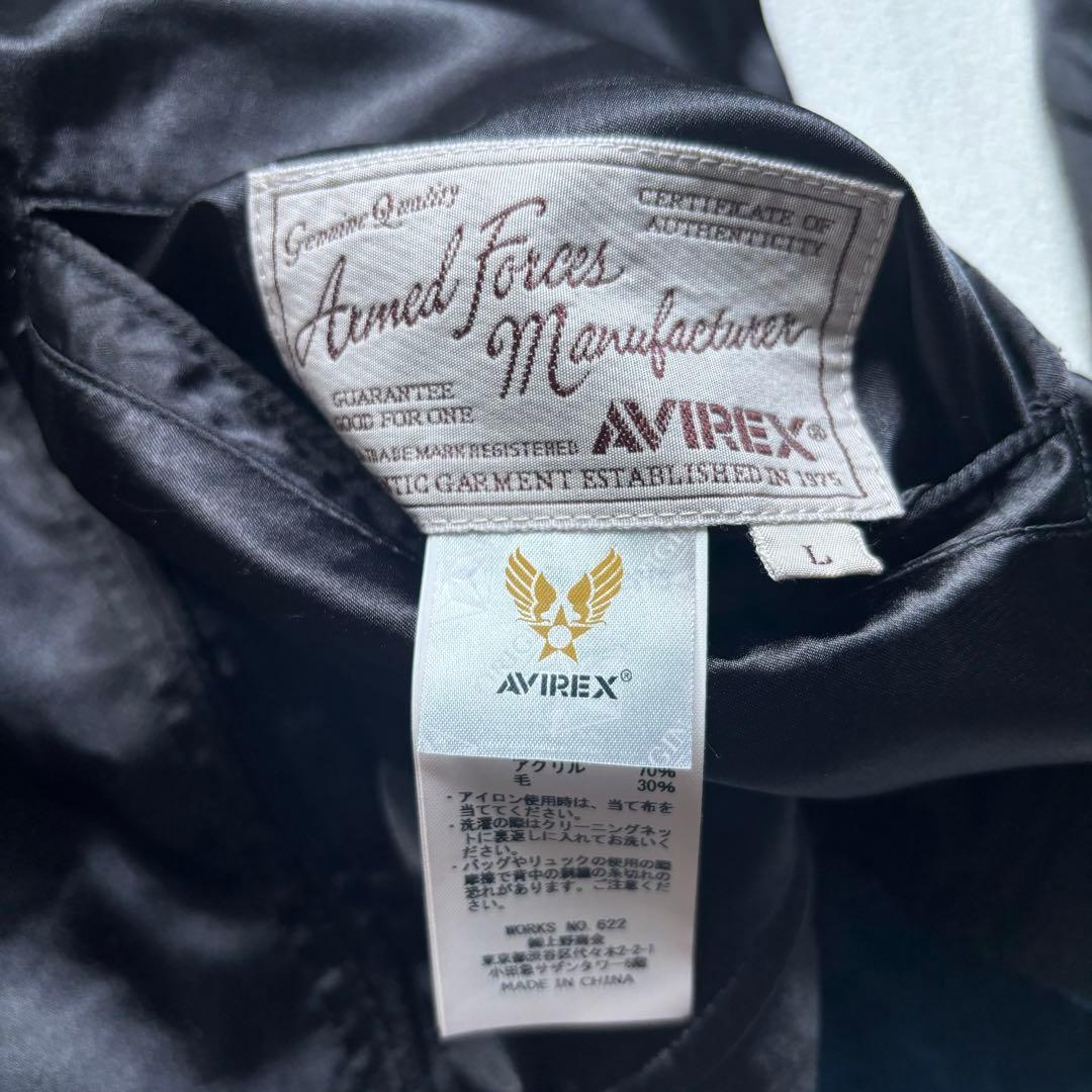 AVIREXアヴィレックス　リバーシブルジャケット　スカジャン　レーヨン　古着