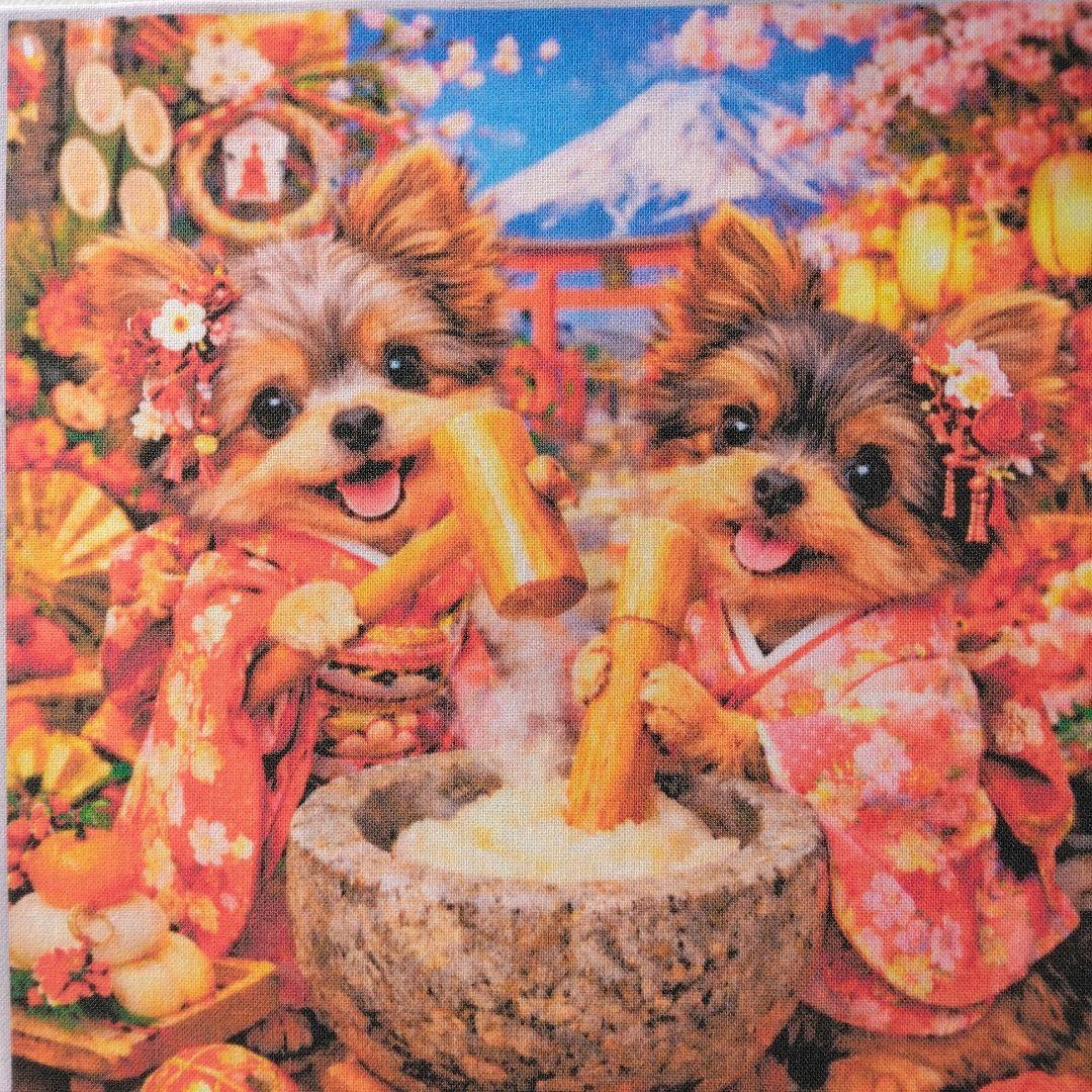 ☆受付☆ヨーキー No.A