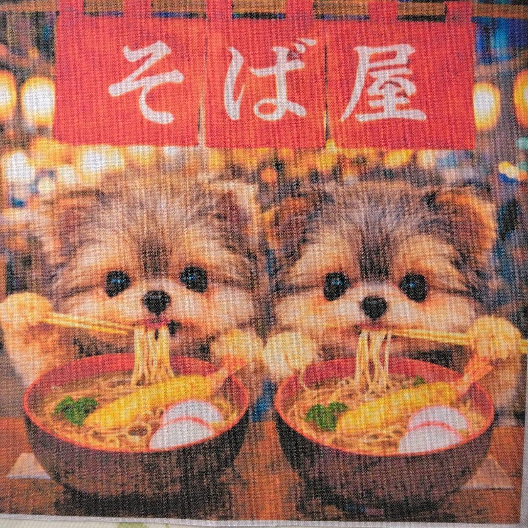 ☆受付☆ヨーキー No.A