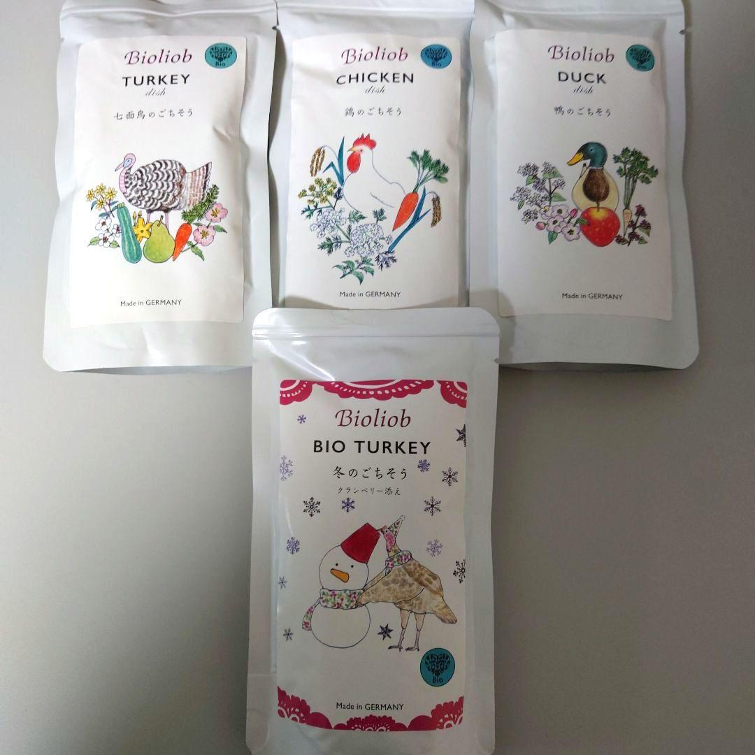 ビオリオーブ ディッシュ+期間限定 （犬用） 120g×20袋アソートセット