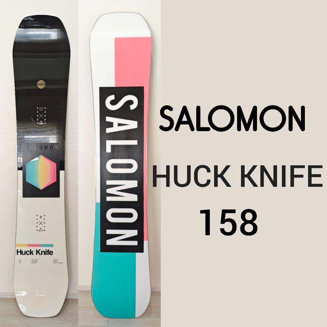 SALOMON HUCK KNIFE158 サロモンスノーボード板 ハックナイフ