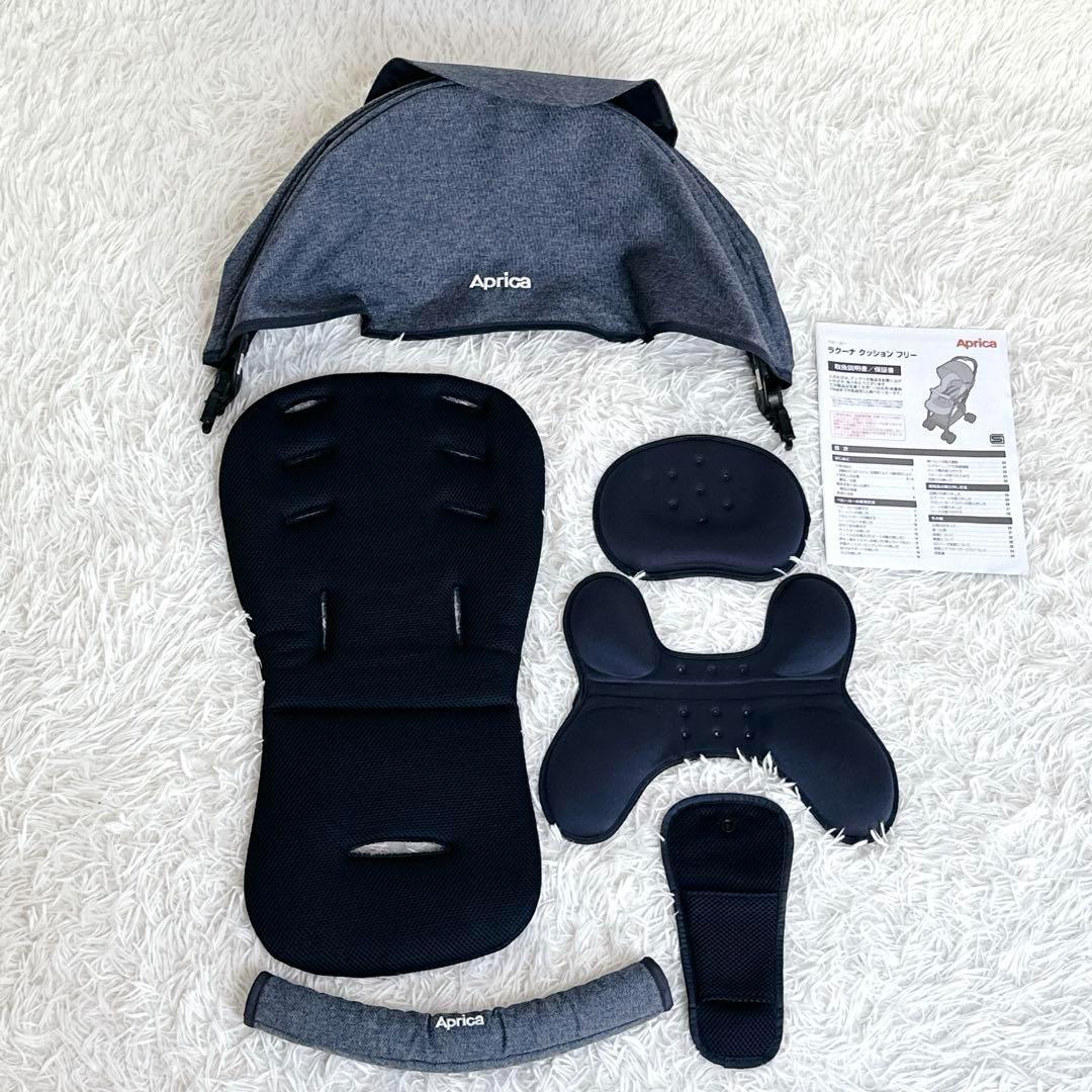 【美品】　Aprica アップリカ　ラクーナクッションフリー　デニム　2021年