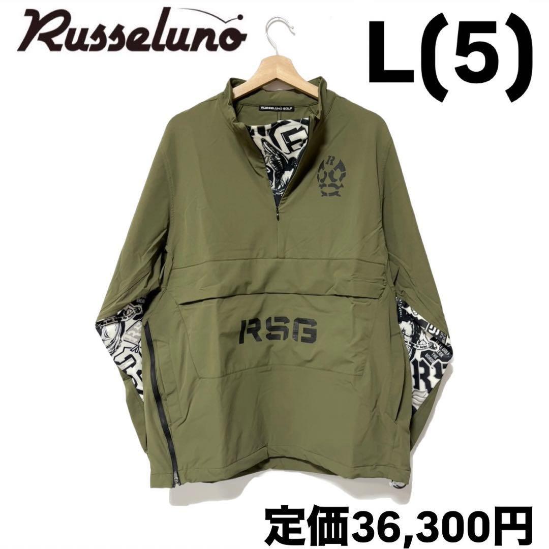 新品 ラッセルノ ゴルフ ハーフジップ プルオーバー ブルゾン カーキ L 5