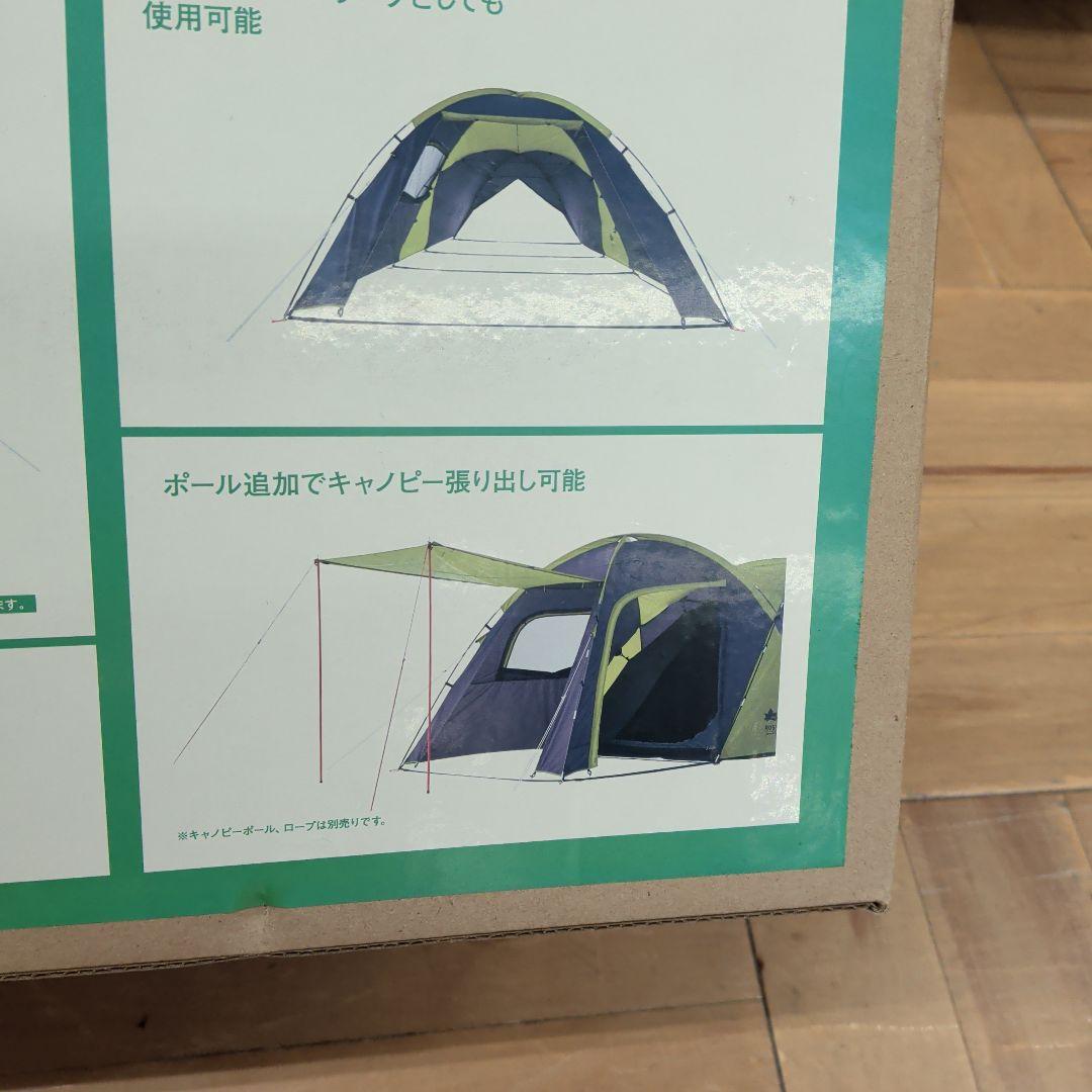 LOGOS ROSY DOUBLE XL-BJ キャンプテント