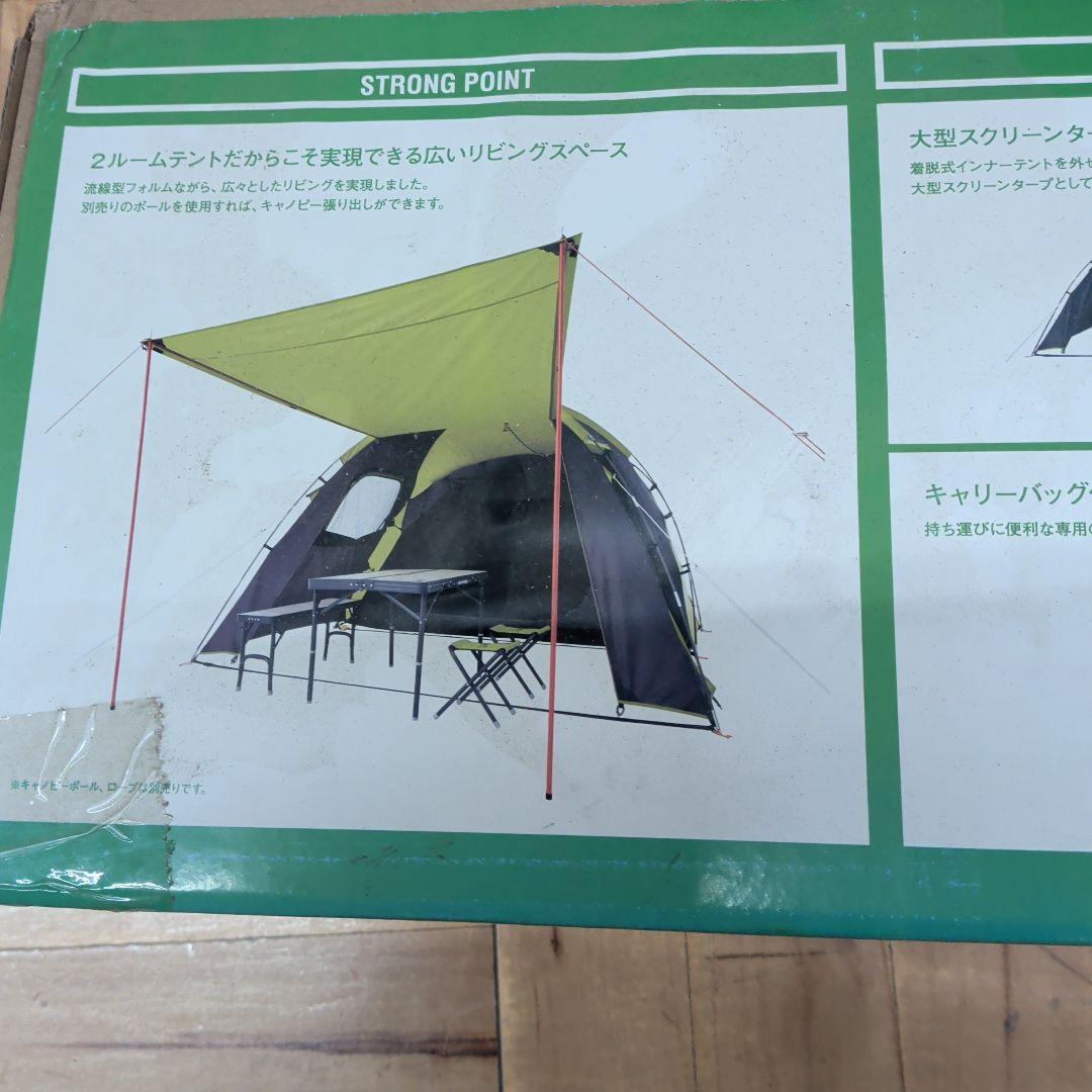 LOGOS ROSY DOUBLE XL-BJ キャンプテント