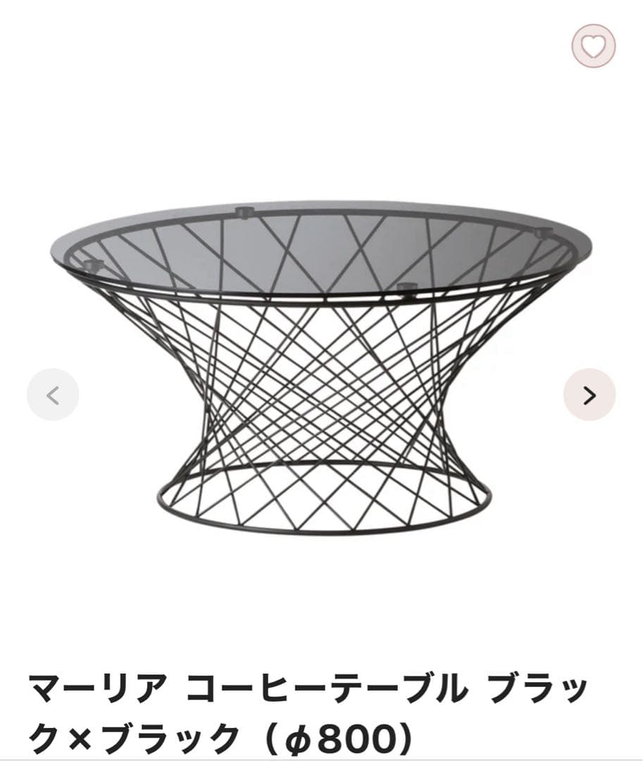 めろFrancfranc マリア コーヒーテーブル ブラック