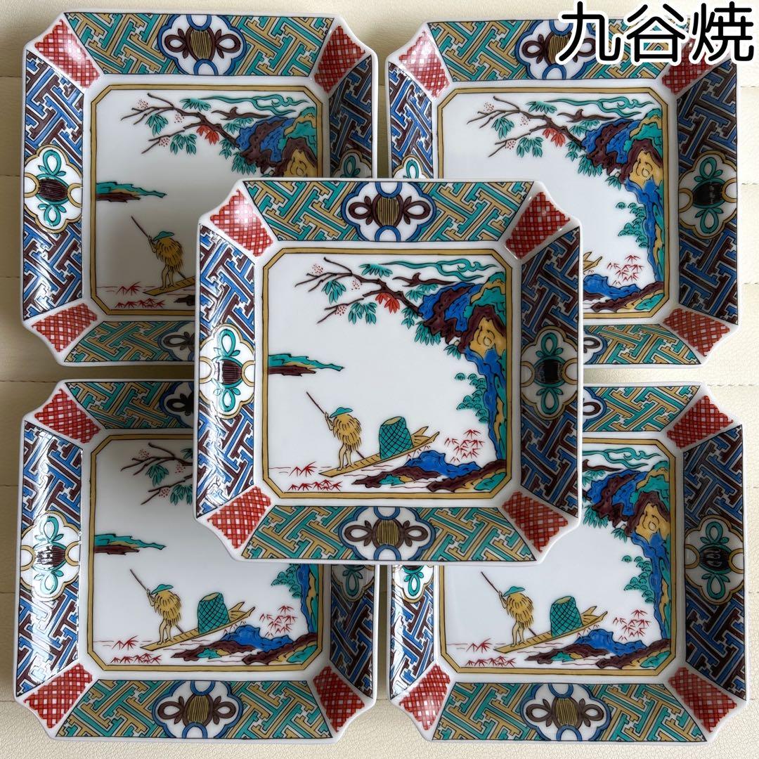 九谷焼　青郊窯　中皿揃　５枚セット　色絵　山水　銘々皿 　角皿　隅切り　和食器