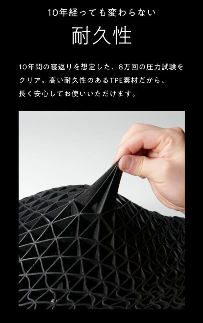 ヒツジのいらない枕 〜極柔