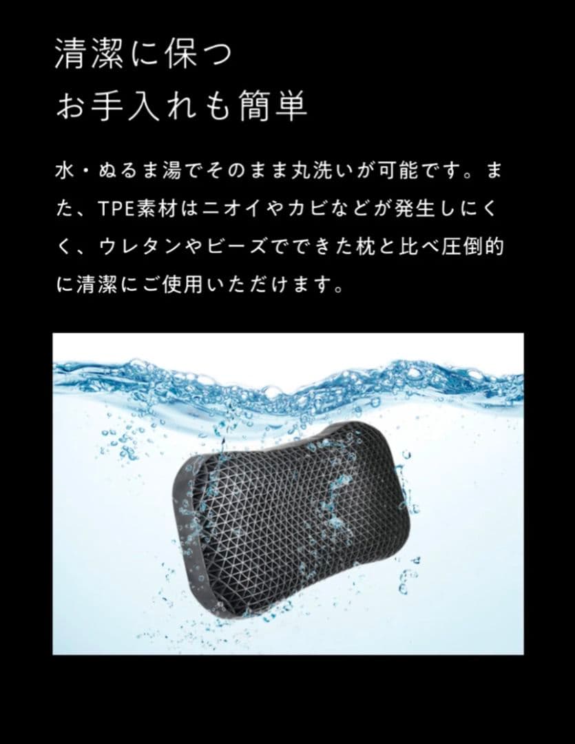 ヒツジのいらない枕 〜極柔