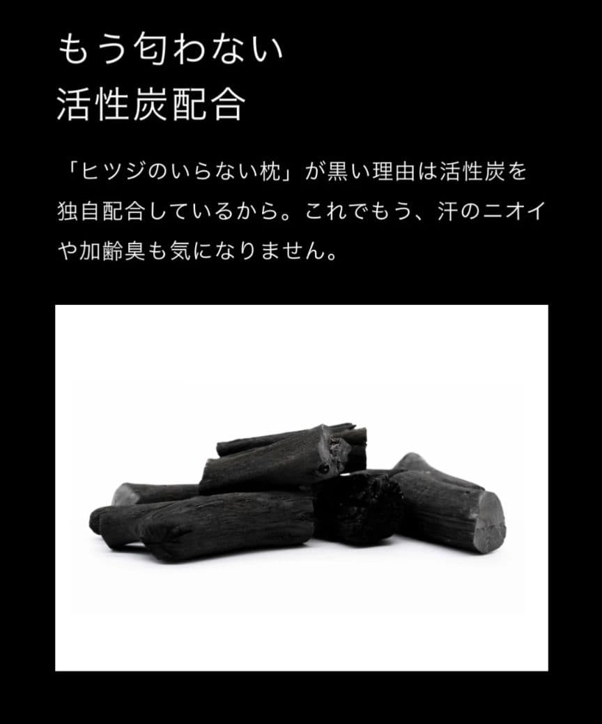 ヒツジのいらない枕 〜極柔