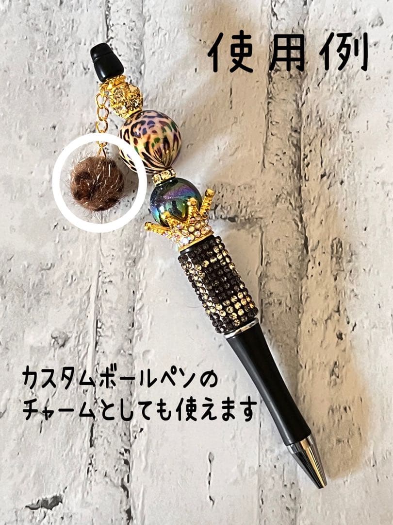 お譲り パーツ チャーム ふわふわレオパチャーム セット売り♡