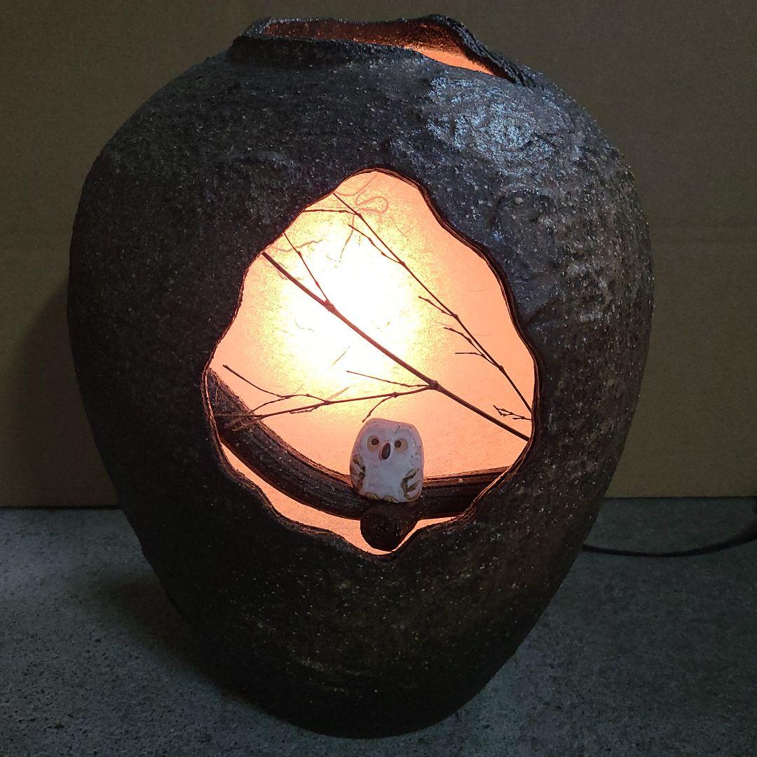 信楽焼 屋内灯 ふくろう灯り 高さ４０cm
