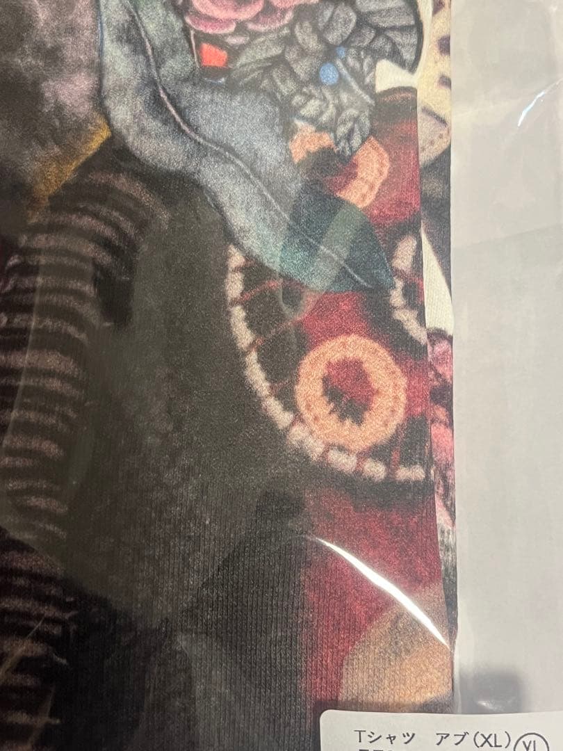 ボリス雑貨店 Tシャツ アブ XLサイズ