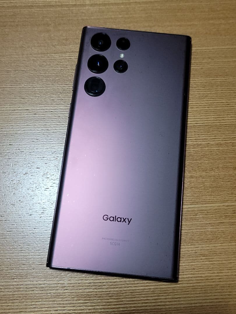 中古実用品 Galaxy S22 Ultra au版 バーガンディ 訳あり