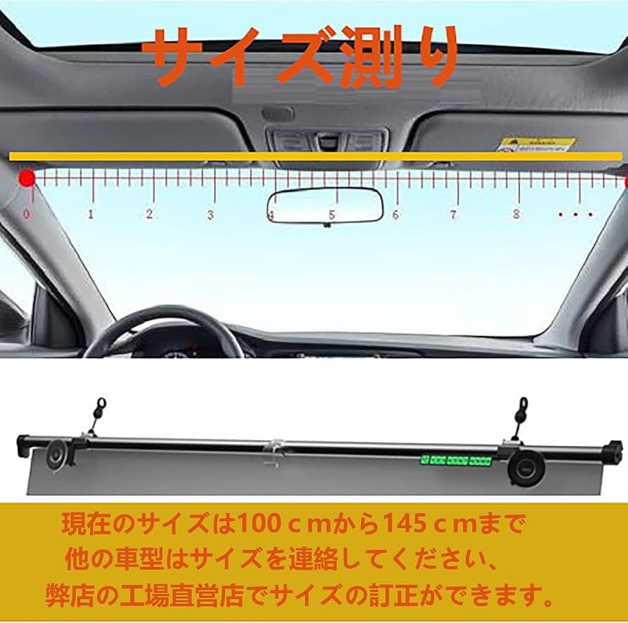 一本式 ロール式 自動巻き上げ シンシェード 110cm