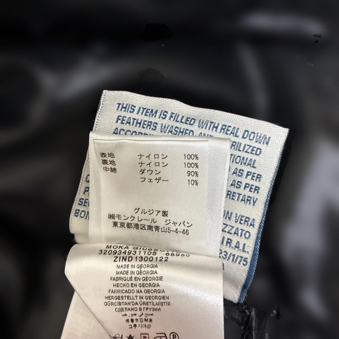 MONCLER MOKA JACKET ロングダウンジャケット サイズ1