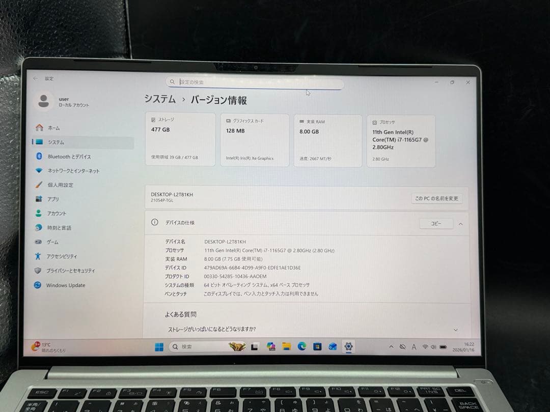 軽量 512GB i7-1165G7 Mouse DAIV win 11 Pro