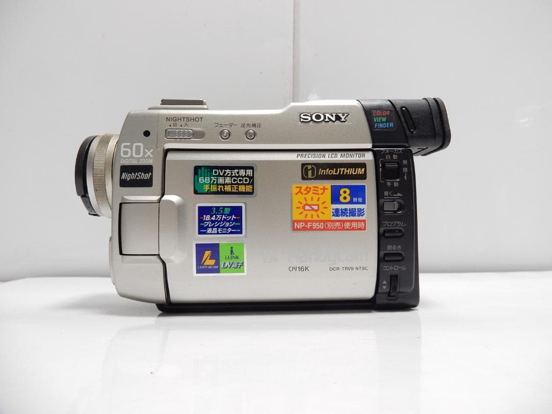 動作品　Mini DV　ソニーデジタルビデオカメラ　SONY DCR-TRV9