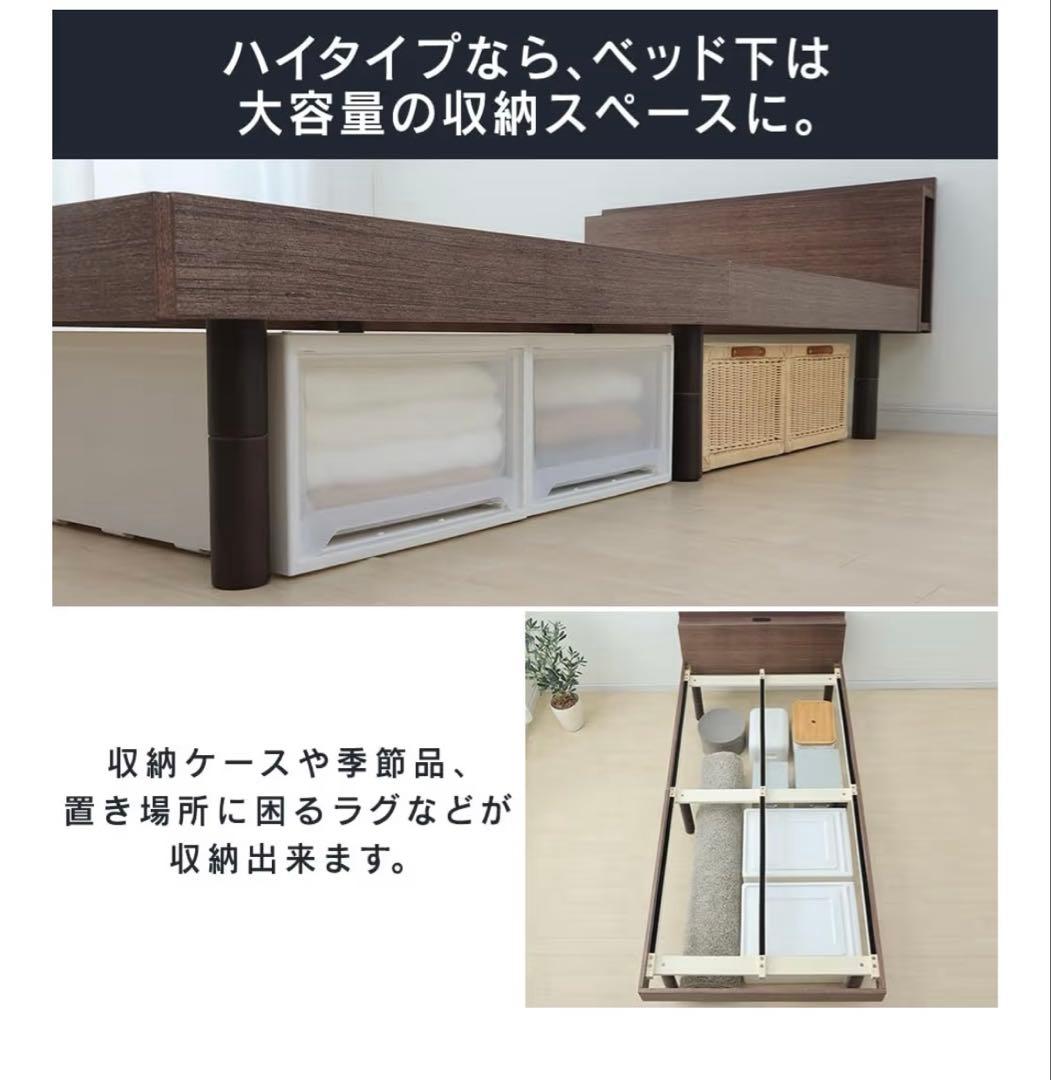 シングルベッド 木製フレーム／ブラックマットレス【引き取り：2/16以降限定】