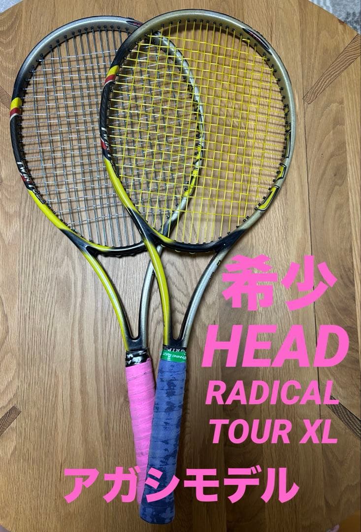 希少　アガシモデル　HEAD RADICAL TOUR XL 2本セット