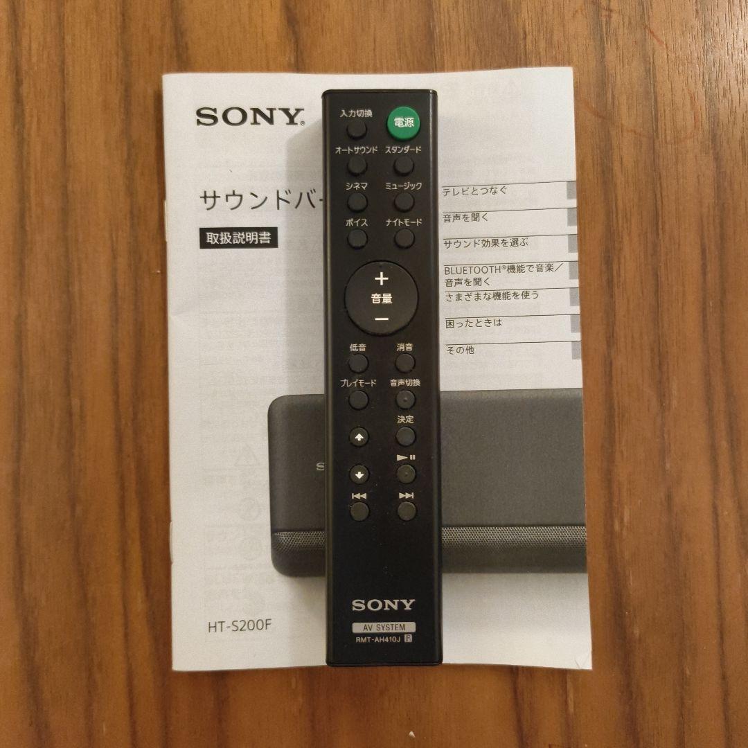 ソニー　サウンドバー　HT-S200F