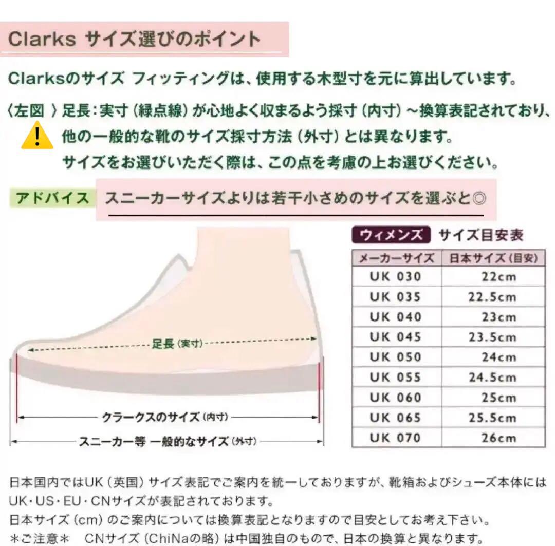 新品✧Clarks 本革レザー プレーンパンプス【フォーマル・就活もOK◎】